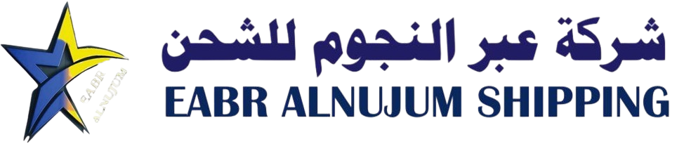 EABR ALNUJUM SHIPPING